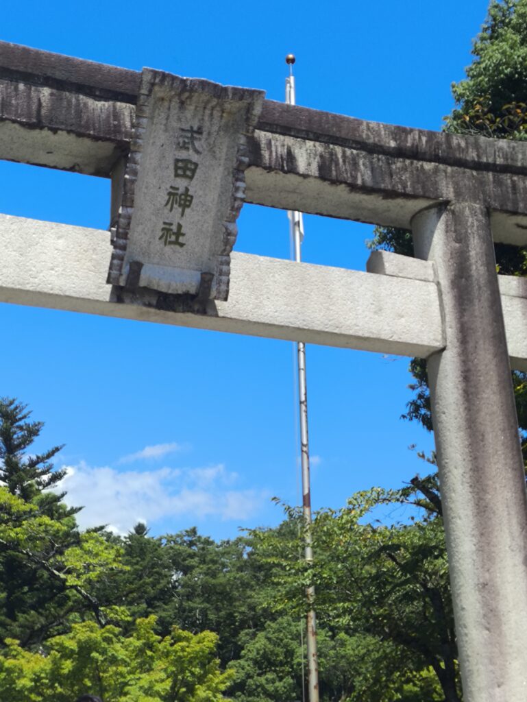 武田神社鳥居